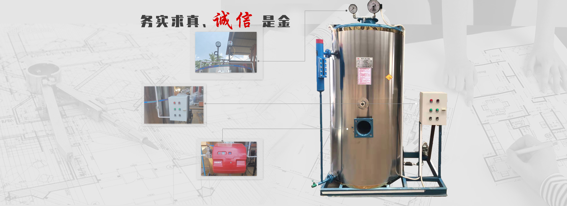 泰安草莓视频官网鍋爐設備有限公司